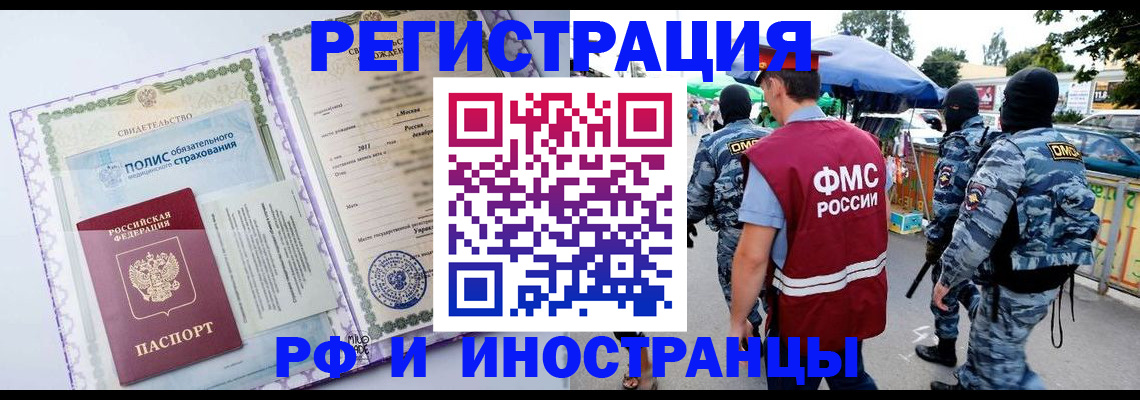 регистрация для школы в Избербаше